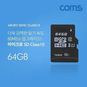 [COMS]고품질 TBZ Coms 마이크로 SD Class10 64GB 메모리카드 Micro S Micro SD Card 케이스 포함 ID546 W