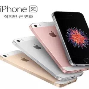 cnova 아이폰 SE 공기계 언락폰 학생용 세컨폰 촬영용 가성비 스마트폰 16GB