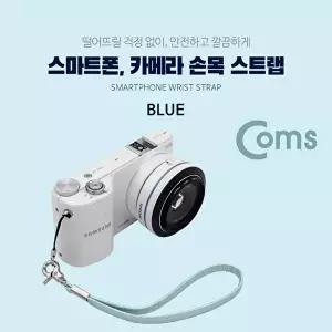 [COMS]고품질 TBZ Coms 스트랩(고리형) Blue 손목 스트랩 스마트폰 카메라 ID168 카메라액세서리 WFM0DEG
