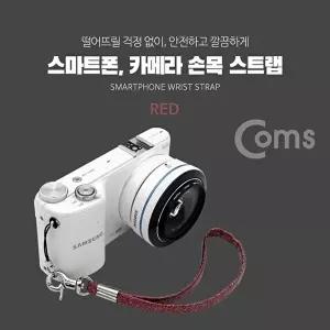 [COMS]고품질 TBZ Coms 스트랩(고리형) Red 손목 스트랩 스마트폰 카메라 ID170 카메라액세서리 WFM0DEH