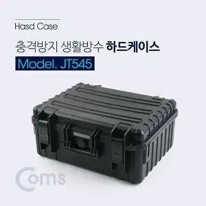 [COMS]고품질 TBZ Coms 하드 케이스(생활방수) 충격방지 Black (444 x 369 x 199mm) JT545 하드케이스 WFM
