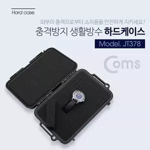 [COMS]고품질 TBZ Coms 하드 케이스(생활방수) 충격방지 Black 215x135.5x76mm JT378 장비케이스 WFM0E7U