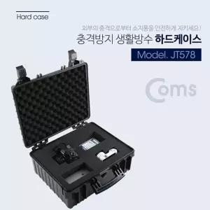 고품질 TBZ Coms 하드 케이스(생활 방수) 충격방지 Black 484x419x209mm HDD...