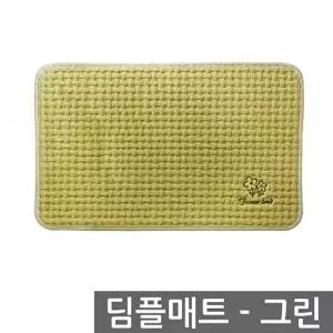 고품질 TBZ 딤플 매트 중 그린 바닥깔개 입구매트 바닥깔판 씽크매트 화장실 현관매트 주방매트 WFM0G2H