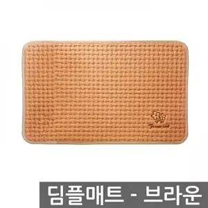 고품질 TBZ 딤플 매트 중 브라운 바닥깔개 입구매트 바닥깔판 화장실 쿠션매트 현관매트 주방 WFM0G2I