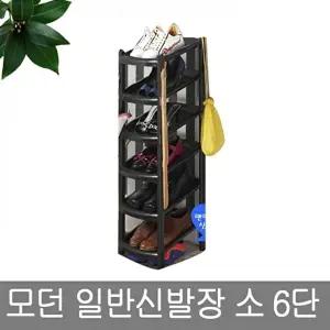 고품질 TBZ 모던 일반신발장 소 6단 신발장 신발정리대 선반 선반 신발수납장 신발정리 슈즈렉 WFM0GNP