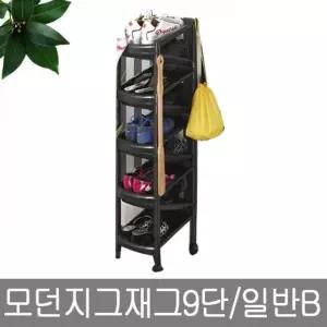 고품질 TBZ 모던 지그재그9단 일반B 신발정리 현관신발장 신발수납...