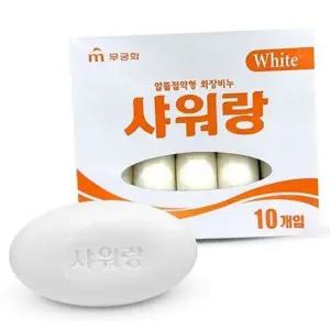 화장 위생 세안 벌크 업소용 피부 세정 비누 대용량-WFNWA4Y