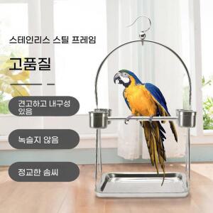 앵무새 새장 스탠드 스텐 현봉 대형 팔형 발찌