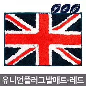 고품질 TBZ 유니언 플레그 극세사 발매트 40x60 레드 주방 욕실 주방매트 극세사 주방 WFM0Q6T