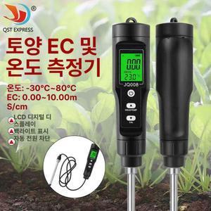 휴대용 산소량 측정기 분석기 속도 258 측정 용존산소측정기 대기 해수 분석 호스트