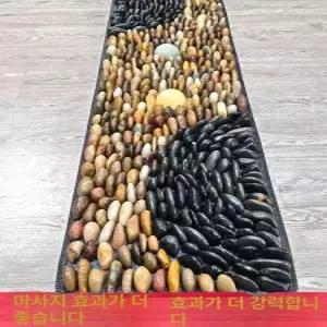 세운돌 발지압매트 발지압판 조약돌 발바닥 패드