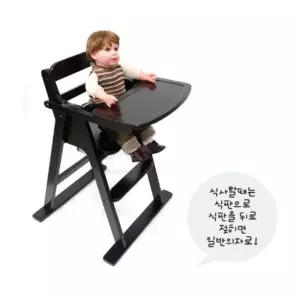 주방 원목 이유식 유아용 식탁의자 접이식 식사 하이체어