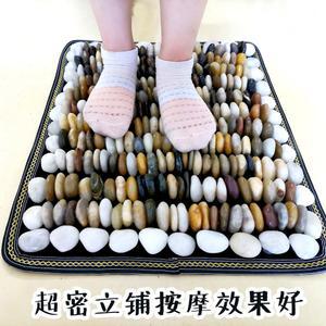 미니 천연 조약돌 마사지 지압판 매트 경혈 돌매트 사무실