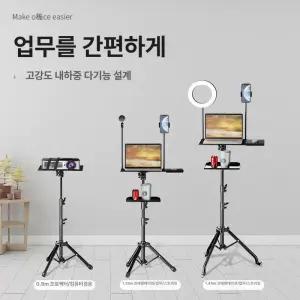 프로젝터삼각대 거치대 휴대용 회전