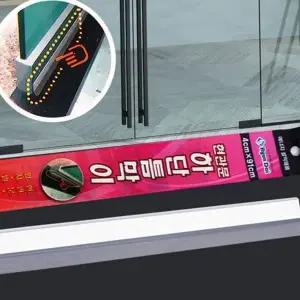 하단 문틈 틈막이 출입문 현관문 바람막이 스티커 문풍지