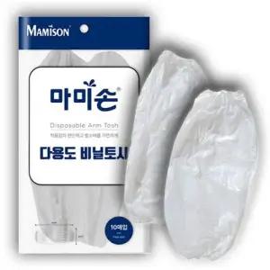 마미손 일회용 비닐 토시 10매입 위생 팔토시