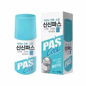 신신파스 쿨 연고 60g 바르는 롤온 타입 1개 ruc4+5zfy