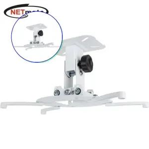 쌍문상회 지금 필요한 프로젝터브라켓 NETmate 빔 천장고정 거치대