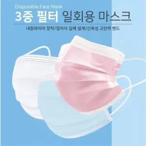 [깨비몰]일회용마스크(4컬러) 3중필터/비말차단(대형200매) (7556894A)