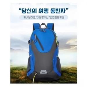 [깨비몰]남녀 심플 등산가방 생활가방 트래킹백팩 40L (9724722A)
