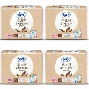 쏘피 생리대 4팩 소피 유기농 무표백