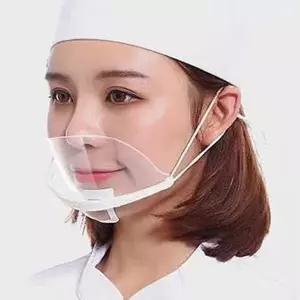 보급형 조리용 투명위생마스크 20개 플라스틱마스크