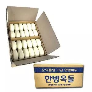 한방옥돌 비누 업소용 대용량 72개 (WC08185)