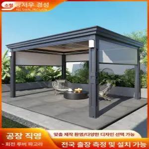 52QUAD 옥상정자 시스템 방갈로 기둥 흡연실