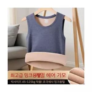 올요아 남자 키작남 패딩조끼 기모 도톰 민소매 내의 조끼 꾹1