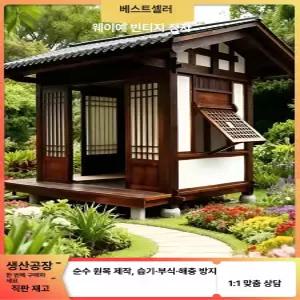 52QUAD 조립식파고라 농막 정원 어닝 캐노피 천막 야외테라스꾸미기 옥상