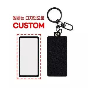 [하프클럽/]커스텀 패치 와펜 키링 네임택