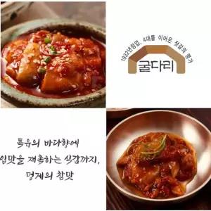 김정배명인 멍게젓갈 100g×8통