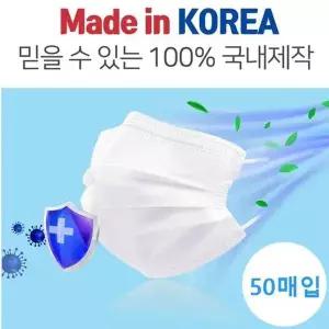 [하프클럽/셀러허브_여성트랜드패션]위생용품 멜트블로운 일회용마스크 50