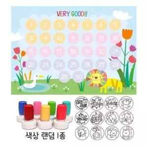 [하프클럽/]칭찬스탬프세트-사자/  선생님도장 2EA