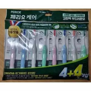 페리오 케어디펜스 칫솔 8개입
