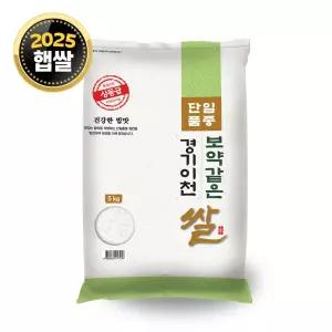 [단일품종] 이천쌀 5kg / 25년산 햅쌀 / 상등급 소포장쌀