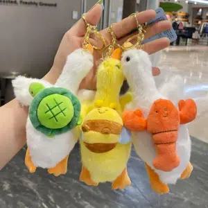 [하프클럽/]랍스터 꿀벌 거북이 오리 미니 인형 키홀더 가방 키링