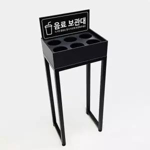 [하프클럽/](VF-95-2) 포맥스 음료보관대 다리형