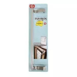 [하프클럽/]하니 생활용품 스텐레스 키친행거 대 수건걸이 2단행거 선반행