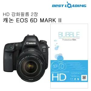 버블 HD 강화필름 2장 캐논 EOS 6D MARK II 상단포함6D 액정 보호 LCD 카메라