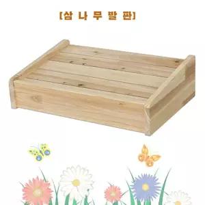 발편한삼나무발판 책상발판 발받침대