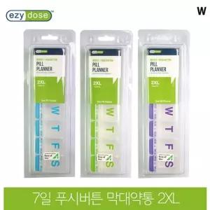 AP67 이지도즈 7일 푸시막대약통 2XL 67578미니박스 요일 플라스틱 영양제분할 출장용 휴대용 여행용 케이