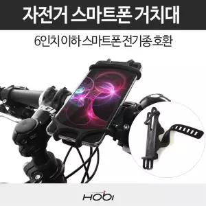 자전거 전동킥보드 스쿠터 핸드폰거치대 ZY-08 바이크 휴대 용거치대