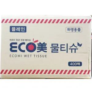 물티슈 (에코미 플레인 400매)핸드 일회용워터 1회용 업소용 일회용 식당 가게 음식점