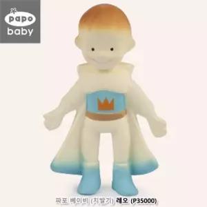파포베이비(치아발육기) 레오 (P35000) 아기 신생아 선물용 완구 장난감