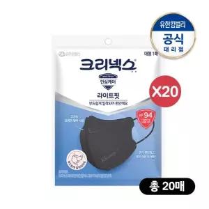 KF94 라이트핏 마스크 대형 1P(검정)-20개
