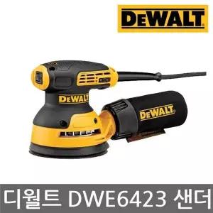 [하프클럽/]DEWALT/디월트/DWE6423/원형 오비탈 샌더/샌딩기/280W