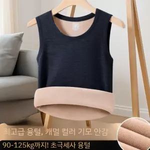 쉬헐크 남사친 베스트 다운 기모 도톰 민소매 내의 조끼 KKE1