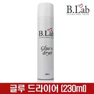 뷰랩 네일 접.착제 글루 드라이어 (230ml)접착 아트루 용루 루드라이어 루접착 셀프 네일풀 네일루